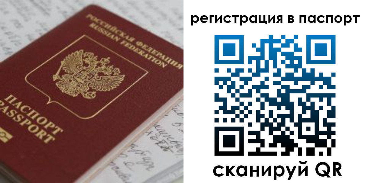 регистрация для дет. сада в Волгоградской области