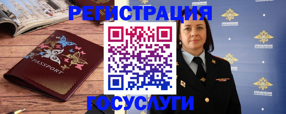 прописка для кредита в Волгоградской области