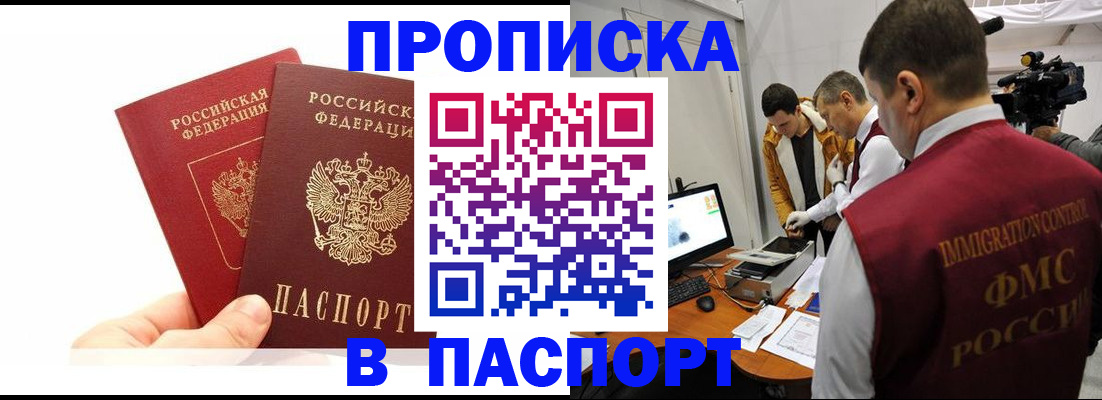 миграционный учет в Волгоградской области