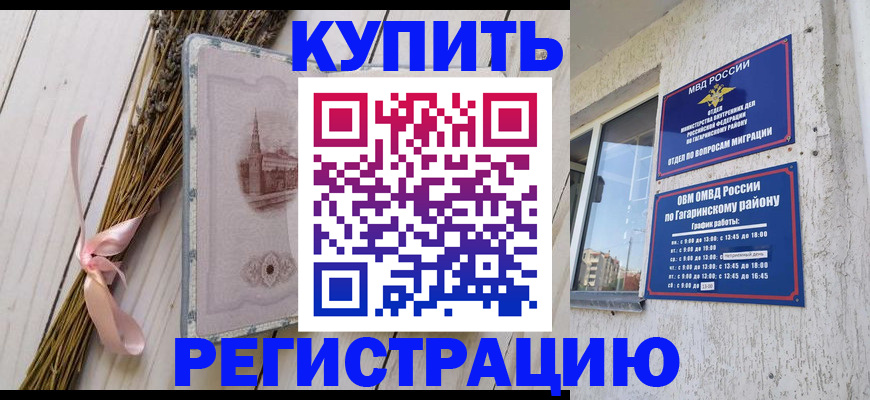 найти адрес прописки в Волгоградской области
